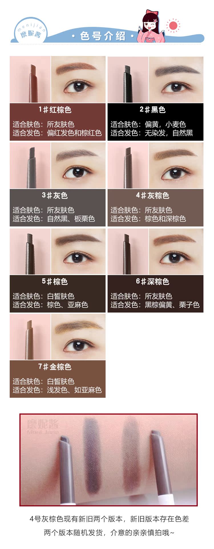 Kiểu Hàn Quốc Innisfree Yue 吟 Bút chì lông mày đôi ECO đầu phẳng với bàn chải lông mày không thấm nước và mồ hôi không nở phiên bản mới - Bút chì lông mày / Bột / Stick cây kẻ chân mày