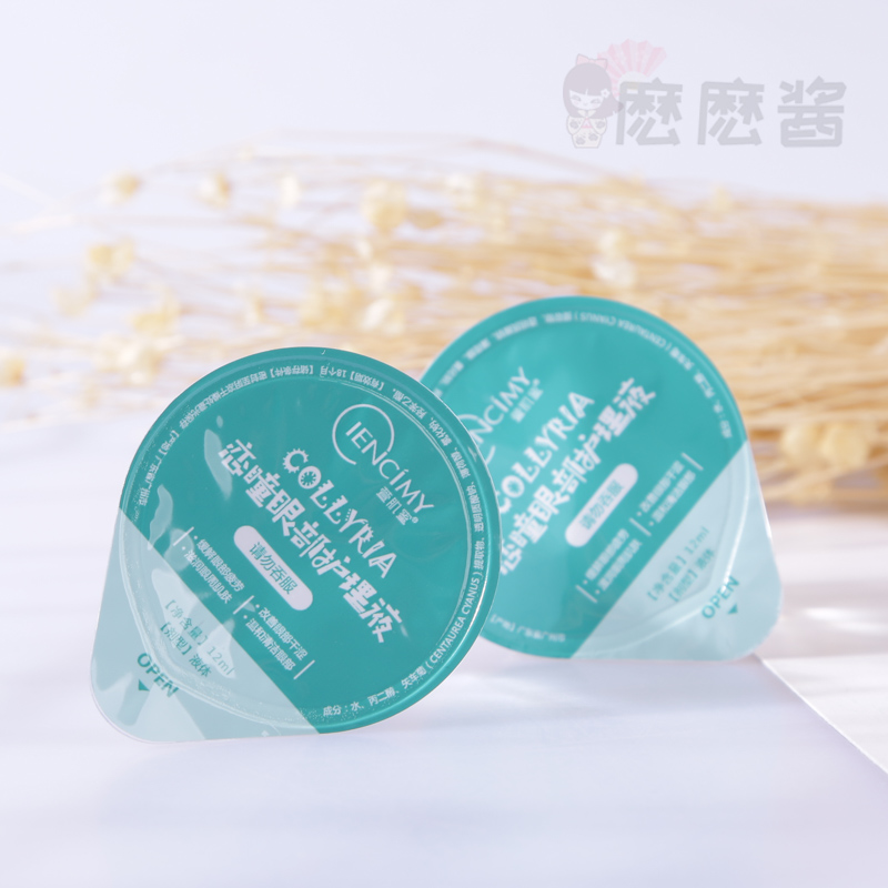 蜜 洗 làm sạch mắt mệt mỏi làm sạch và dưỡng ẩm dung dịch chăm sóc mắt 15 viên kem dưỡng mắt ahc