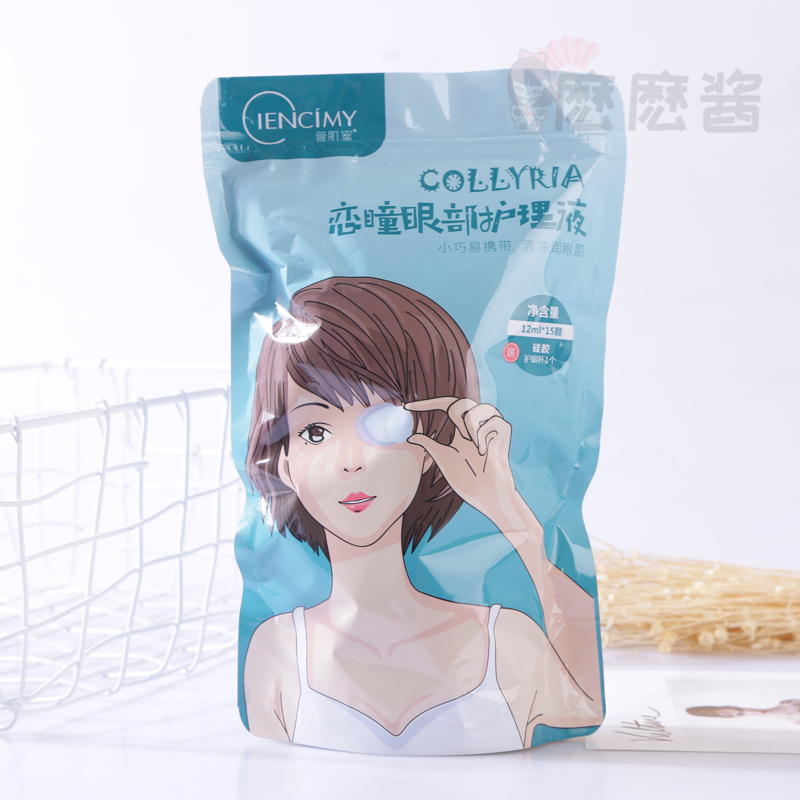 蜜 洗 làm sạch mắt mệt mỏi làm sạch và dưỡng ẩm dung dịch chăm sóc mắt 15 viên kem dưỡng mắt ahc