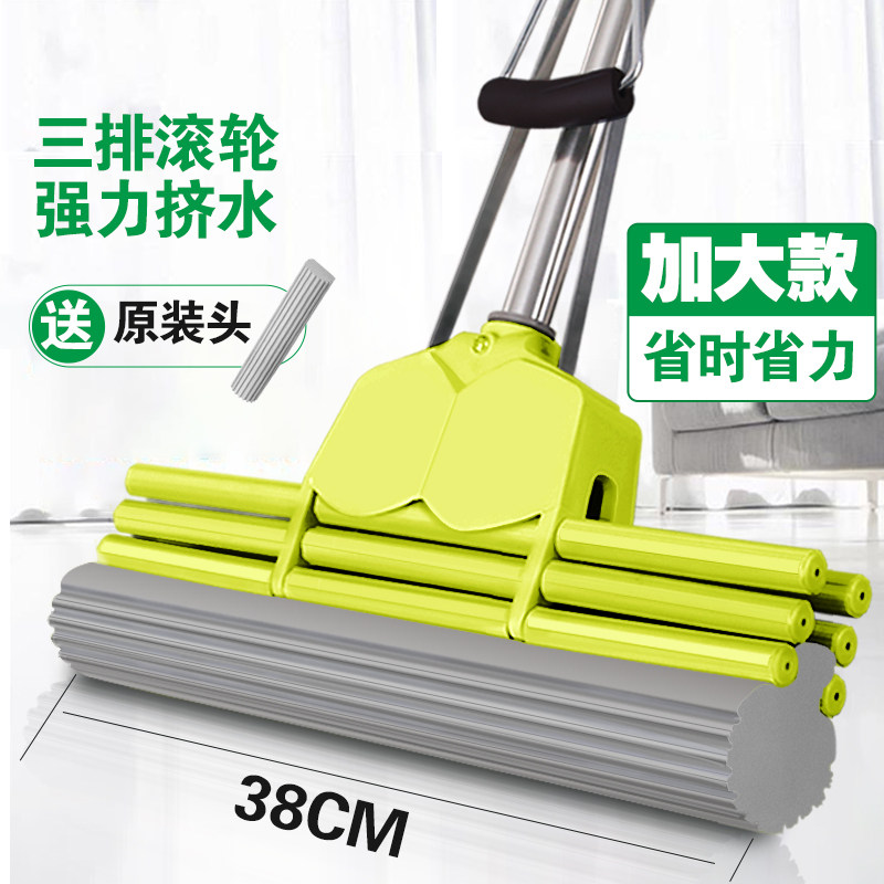 Good lady 38cm large sponge mop little daughter-in-law stainless steel roller type rubber cotton absorbent sponge squeezed water mop