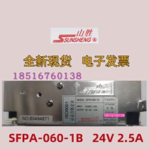 山胜开关电源SFPA-060-1B 满额24V 2.5A机电工控仪表提供发票