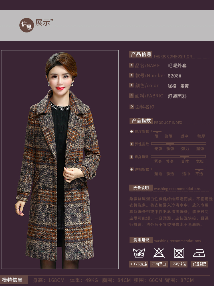 Áo khoác cashmere kẻ sọc dày cao cấp mùa đông 2018 mới dài qua đầu gối lông cừu houndstooth áo khoác phao nữ