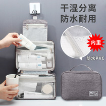 Travel toiletry bag portable dry and wet separation business trip toiletry waterproof storage bag cosmetic bag large capacity organizing bag