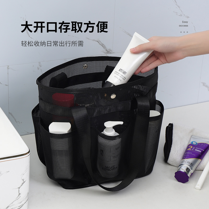 Bath Bag Bath Hand Washing Bag For Men's Teeth Accessories Mesh Bathing Bag Basket Children Travel Containing-Taobao