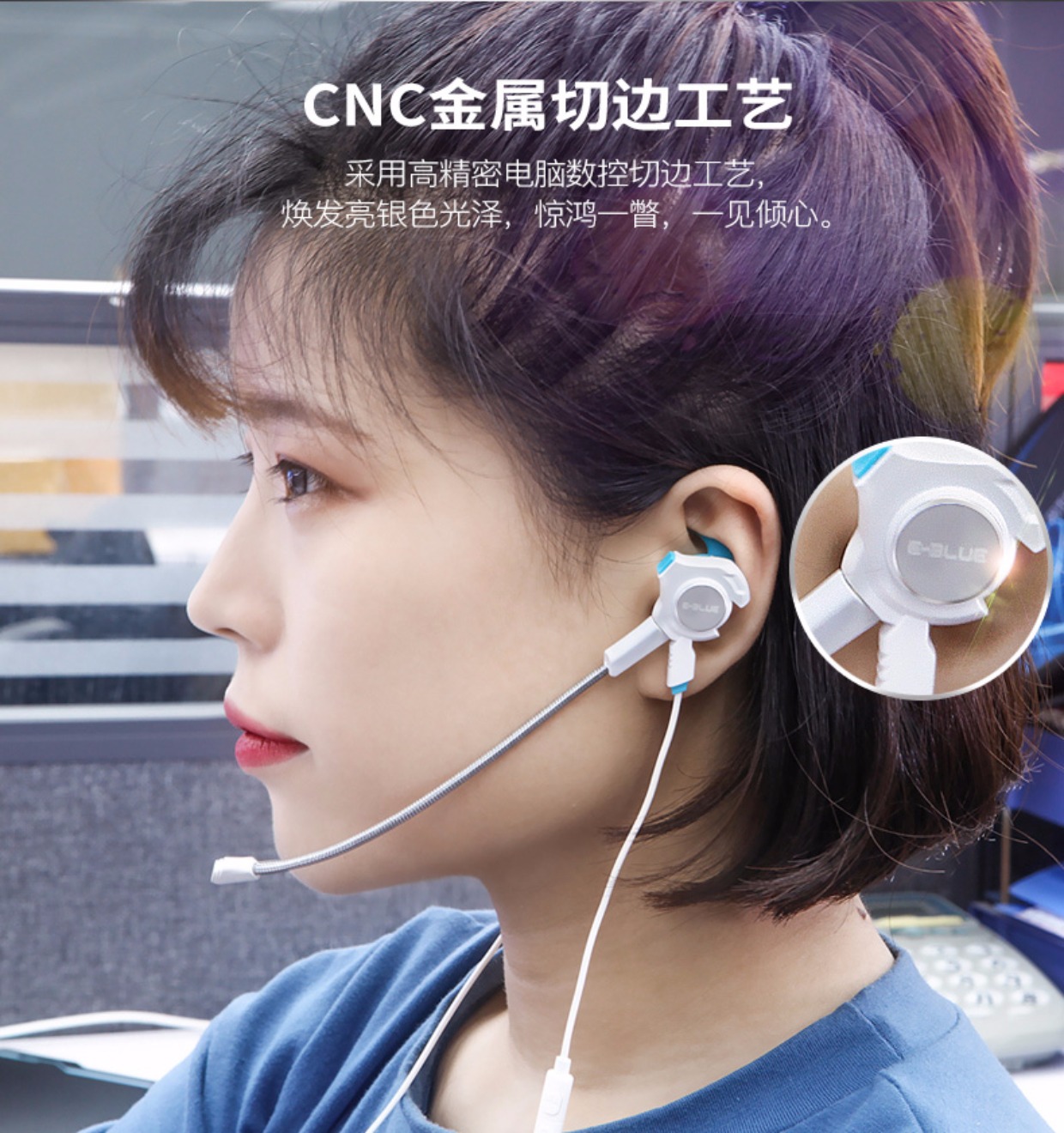 手机电脑通用吃鸡神器台式游戏语音听声辨位耳