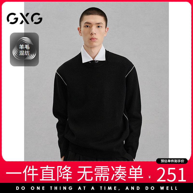 Gxg Men's Clothing Color-Blocked Chenille Sweater for Commuting and Warmth, Winter 2024 G24X204020