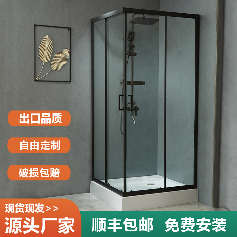 L-Shaped Glass Partition Shower Enclosure Bathroom Sliding Door Dry and Wet Separation Home Shower Screen Base Shower Room