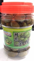 Chaozhou Terproduce Nine-Made Golden Rug Ready-to-eat Casual Snacks Licorice Olive Fruit Dry 500g