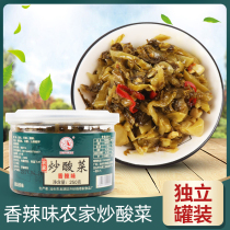 Chaoshan pickled cabbage mixed rice pickles fried sauerkraut old altar Pickles steamed cabbage steamed rice Pickles spicy noodles 250g