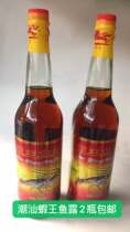 Chaoshan shrimp king fish sauce 610ml two bottles of seasoning seasoning soup