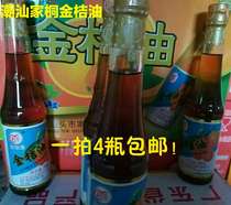 Golden tangerine oil 290g * 4 bottles Chaoshan specials Orange oil Meat Seafood Barbecue Dip