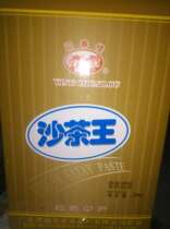 Shantou Yingchunlou brand sand tea King 20kg authentic Chaoshan specialty sand tea sauce hot pot sauce