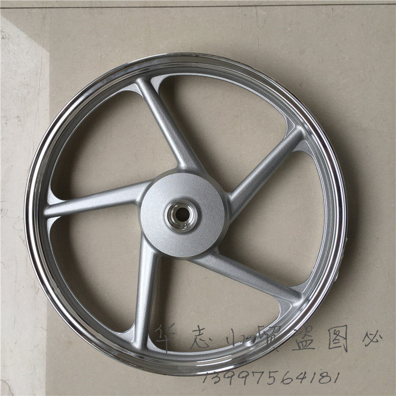 Applicable to Haojue HJ110-6-6AUD110HJ110-8 curved beam car front wheel front and rear hub front and rear steel rims