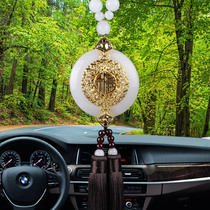 Car pendants for men and women car ornaments rearview mirrors ornaments ornaments car security pendants