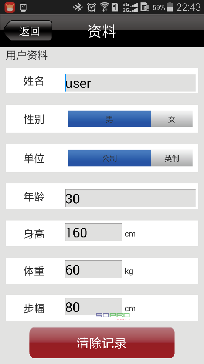 Tableau de bord vélo ELAH - Ref 2418410 Image 10