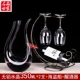 Pha lê không chì rượu vang rượu vang đỏ ly rượu vang lớn decanter rượu vang ly cốc ly rượu vang đỏ đặt - Rượu vang