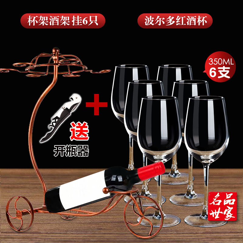 Rượu vang đỏ thiết lập nhà decanter european lớn kính 6 gói ly rượu giá cốc rượu vang bộ 4