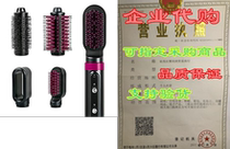 BRONAL Hot Air Brush 4 in 1 Hair Dryer Brush and Styler