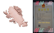 Alima Pure Satin Matte Eyeshadow - Camellia