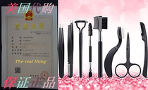 8 in 1 Eyebrow Grooming Set Stainless Steel Eyebrow Scis