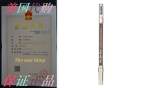 Belle Beauty How You Brow Eye Brow Pencil (Taupe)