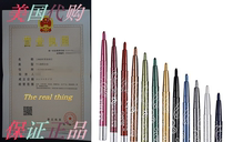 12 Multi-Color Eyeliner Pens Waterproof Eyeliner Eye Shad