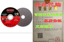 BSP 25 Pack Cutting Wheel 3”x1 16”x3 8 Cut Off Wheels Gen