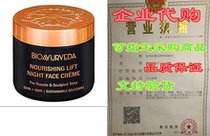 BIOAYURVEDA Nourishing Lift Night Face Cream Organic Faci