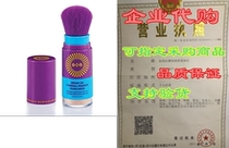 BOB KIDS Brush On SPF 30 Broad Spectrum Mineral Powder Su