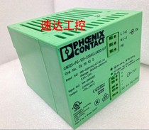 CM125-PS-120-230AC 24DC 5 F Phoenix industrial equipment power supply spot price