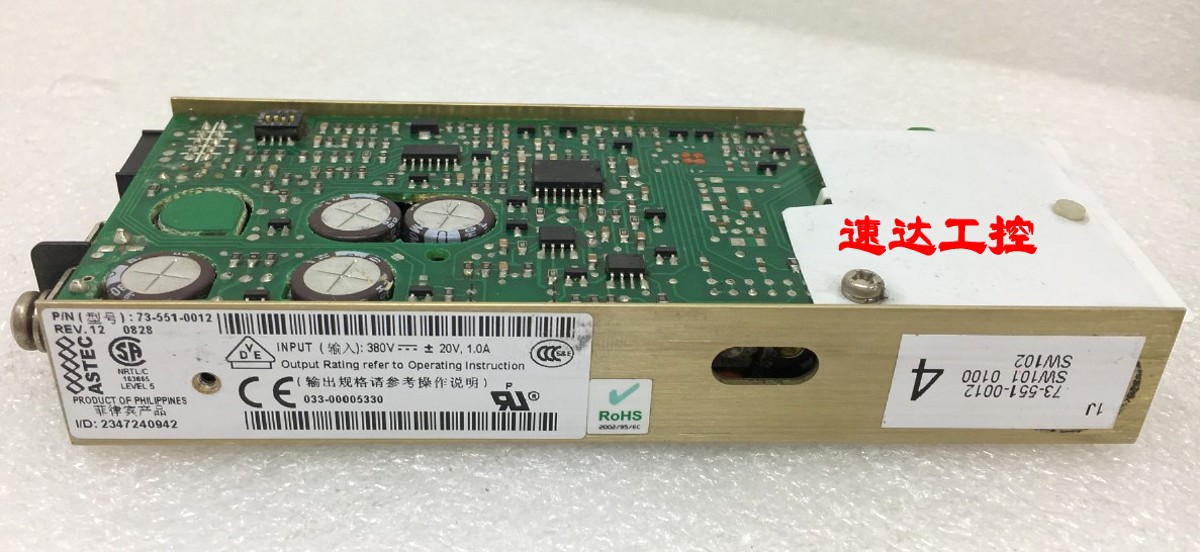 Negotiable 73-551-0012 ASTEC Yada Industrial Medical Device Power Module 12V Spot Real Chart