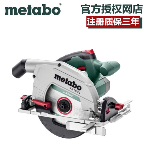 Mai Tai Bao Ryring Circle KS66FS Home