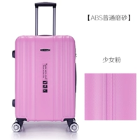 Girly Pink [ABS обычный матовый]