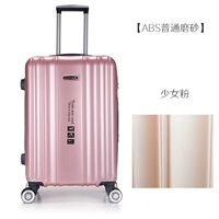 Розовое золото [АБС обычный матовый]