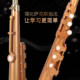 [Liangsa]Saxophone in Eb Key, Bb Key, Alto, Simple Model, Beginner, Adult, Western Wind Instrument