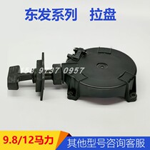 East Hair Pull Disc Two Punch 9 8 Horsepower 12 Horsepower Starter Marine Craft Accessories