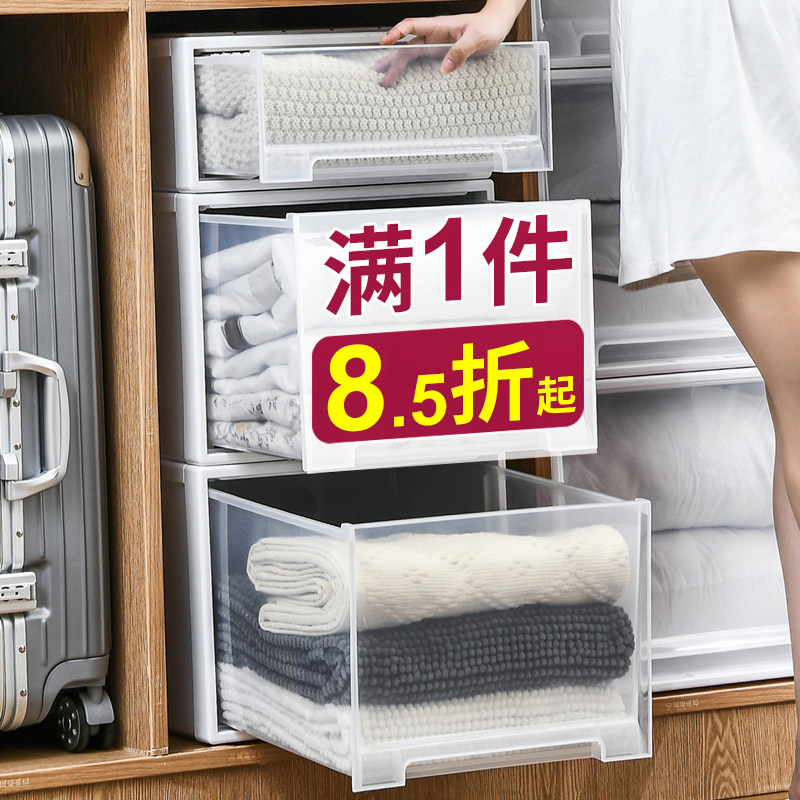 Drawer type storage box Plastic transparent wardrobe storage box Clothing storage box Clothing storage box Storage cabinet cabinet