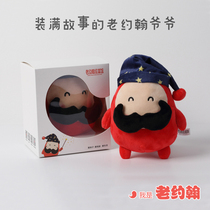 Old John doll 6 bags