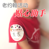 Old John baby stickers ming zi tie