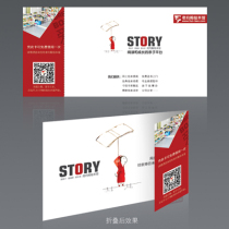 Paper experience card