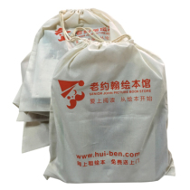 Old John old book bag