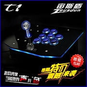 Không chậm trễ phím điều khiển máy tính rocker USB game rocker chiến đấu trò chơi arcade rocker xử lý để gửi phụ kiện