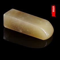 Chang Fossil seal Glass Ground bean Green Frozen Seal Golden Stone Seal carving(Crystalline Shoushan Stone Qingtian Stone)