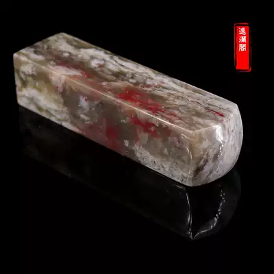 Chang Fossil Chicken Bloodstone Seal Soft frozen Snowflake Ground Horn Frozen Seal carving(Shoushan Stone Qingtian Bahrain Stone)