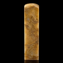 Changshan Yellow frozen Ground seal Suzhang seal carving crystal(Shoushan Stone Qingtian Stone Bahrain Stone)