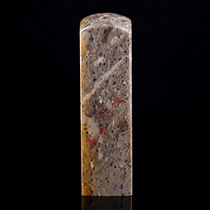 Changhua Chicken Bloodstone Seal Suzhang soft Snakeskin frozen Gold Stone seal carving(Shoushan Stone Qingtian Stone)