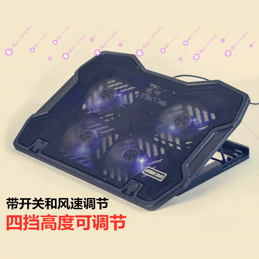 Notebook computer radiators 14 inch 15 6 inches Lenovo's Dell Computer Loose Universal Heat Base Bracket Mat