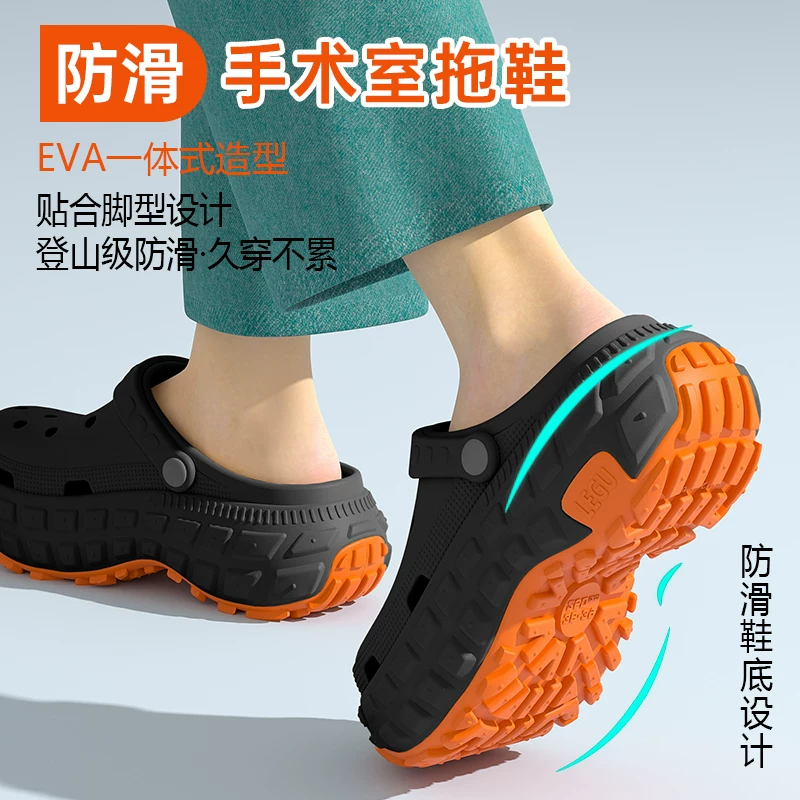 EVA-operating room slippers for men 2026 new summer outer wear thick-soled clogs deodorant anti-slip arch support translated to Russian:
