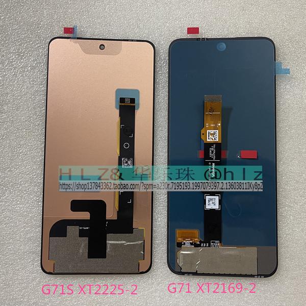 Suitable for Motorola G71 Xt2169-2 G71S Xt2225-2 Screen Assembly Touch Screen Display