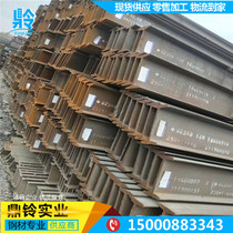  H-shaped steel 100*100 steel column Q345 Pillar steel Hot-rolled H-shaped steel steel structure 200*200mm attic steel